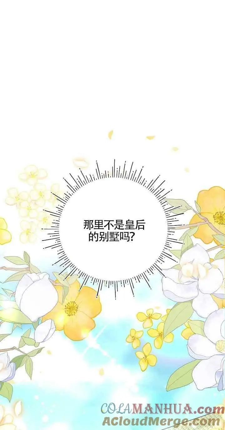 第25话 第13页