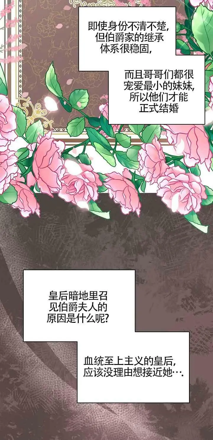 第25话 第22页