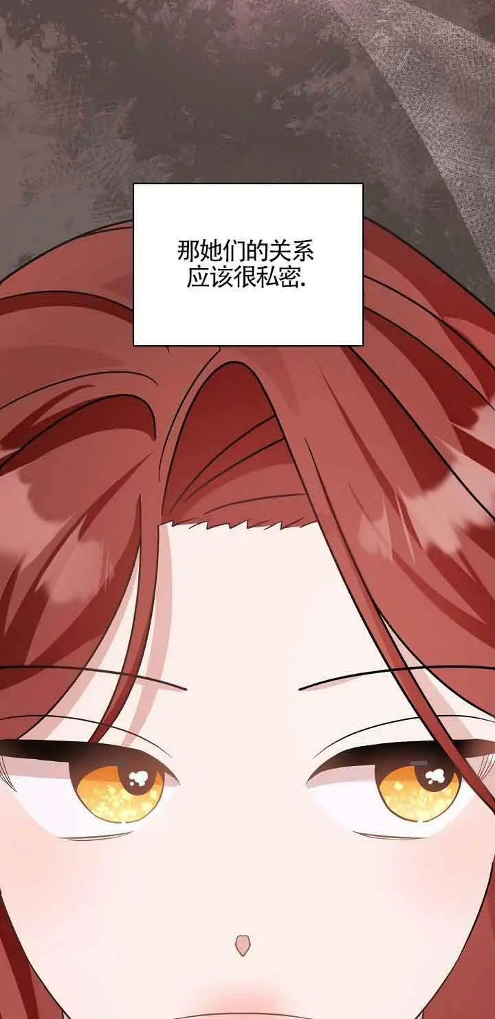 第25话 第23页