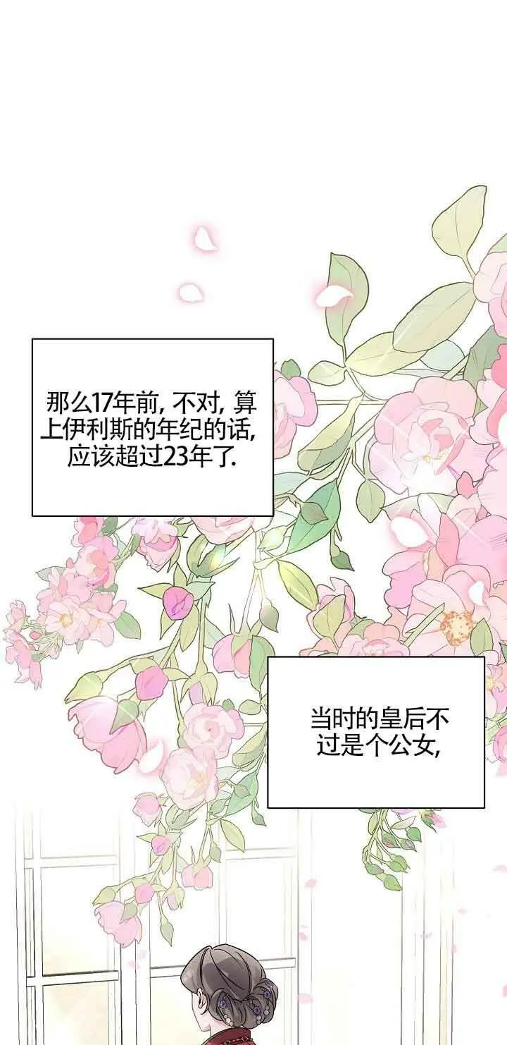 第25话 第26页