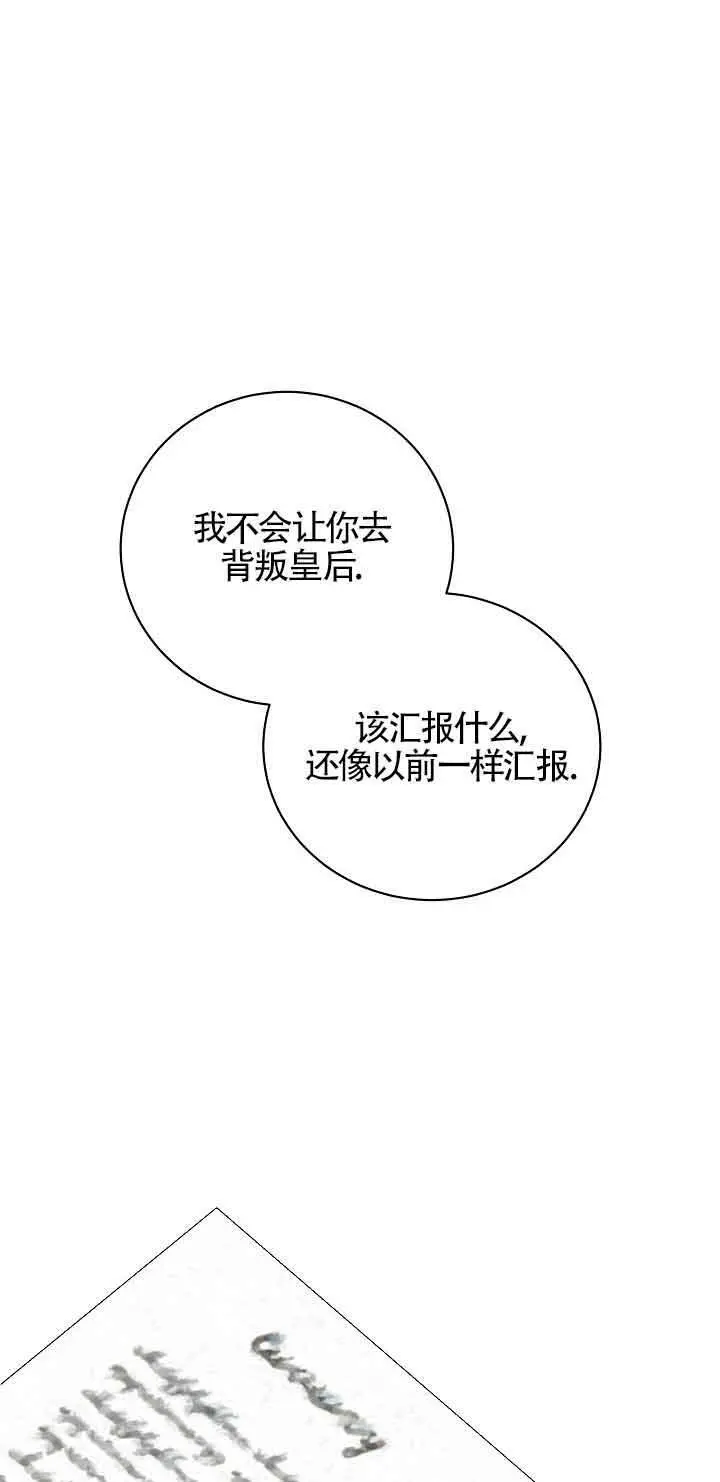 第25话 第34页
