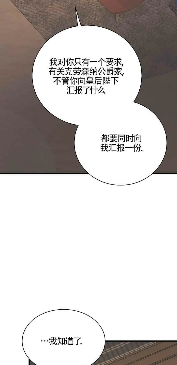第25话 第36页