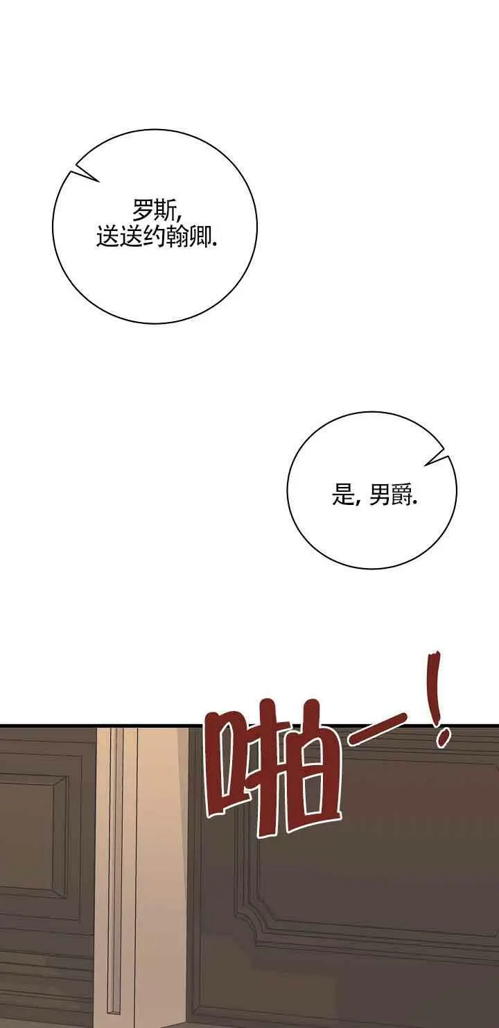 第25话 第38页