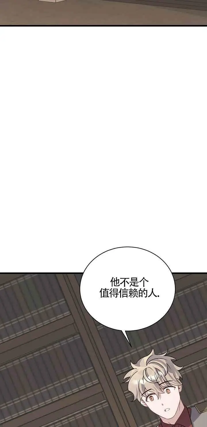 第25话 第39页