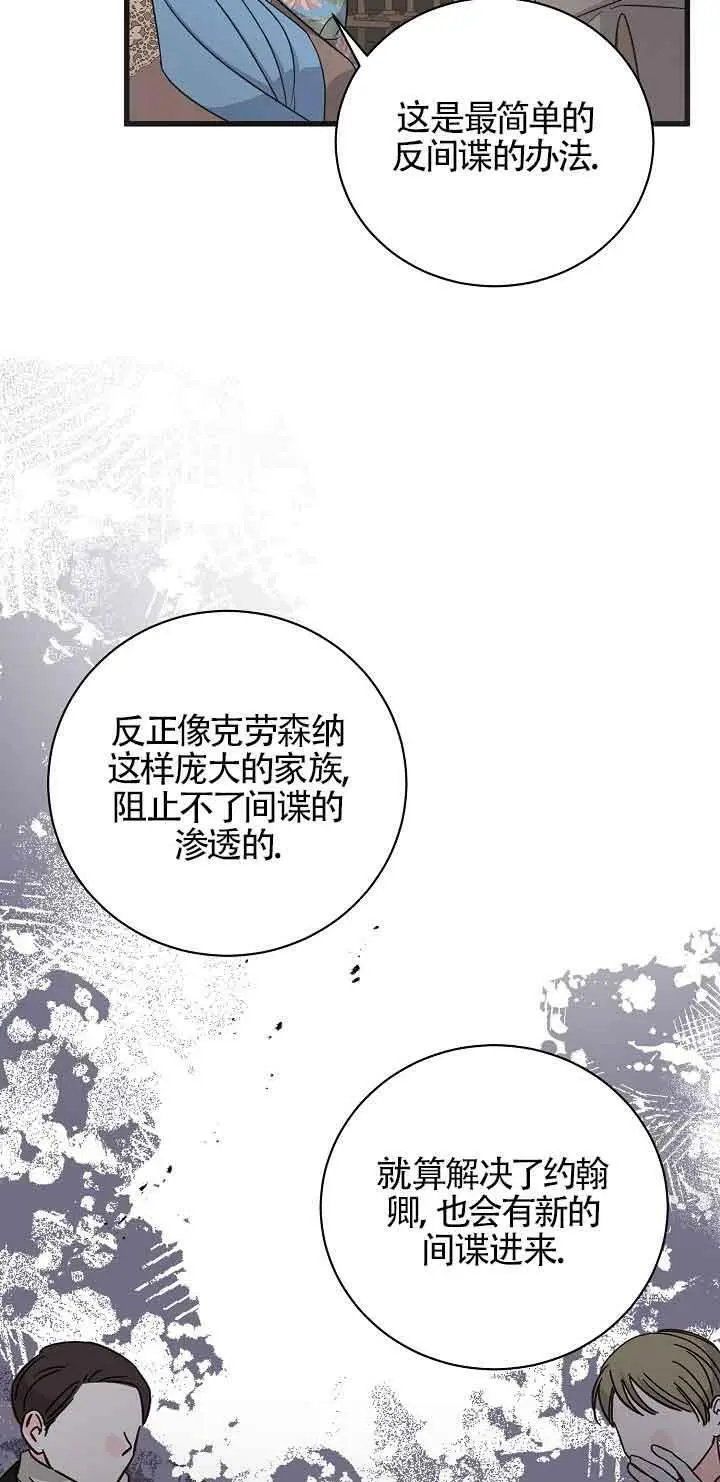 第25话 第44页