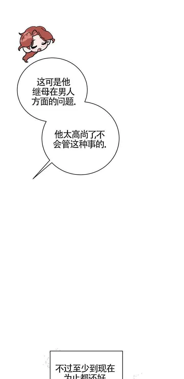第25话 第47页
