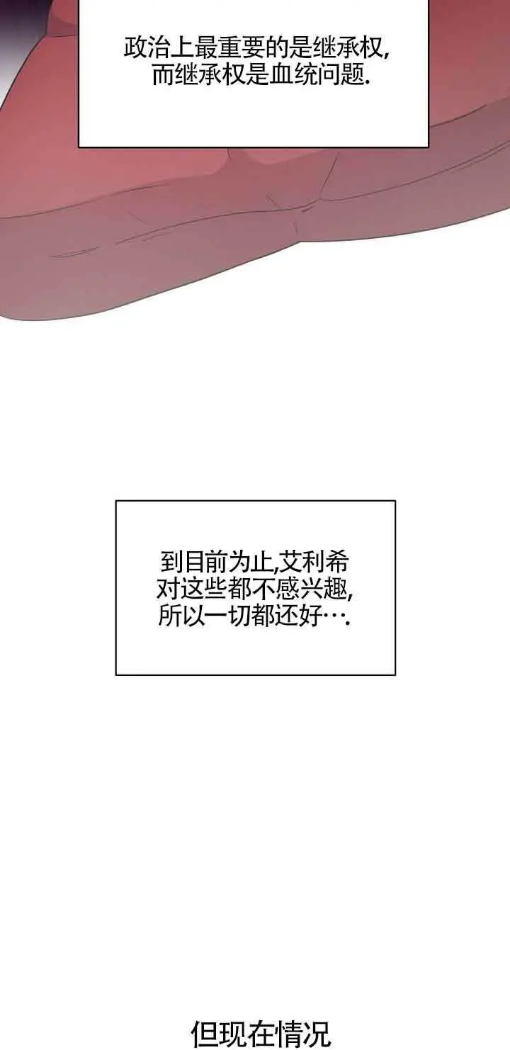 第25话 第50页