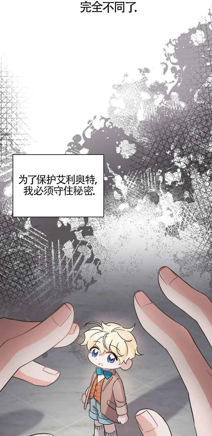 第25话 第51页
