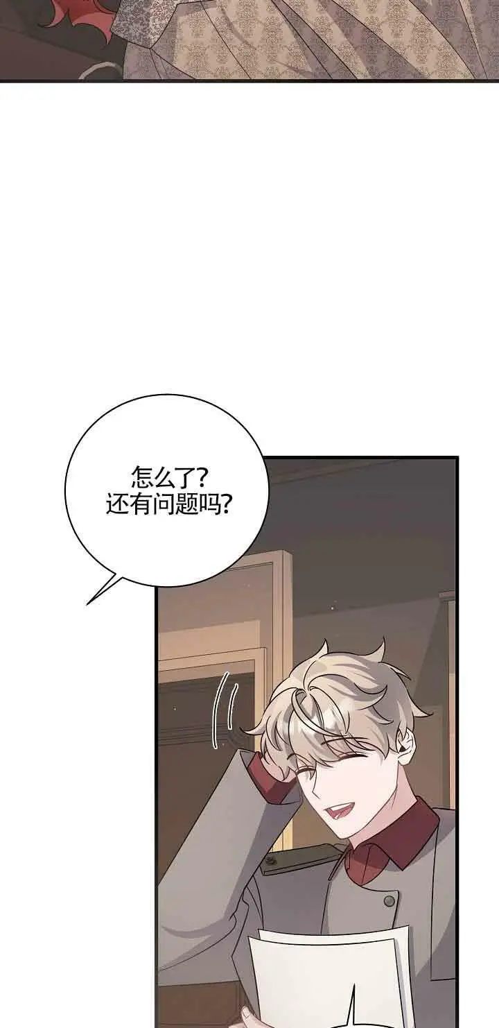 第25话 第58页