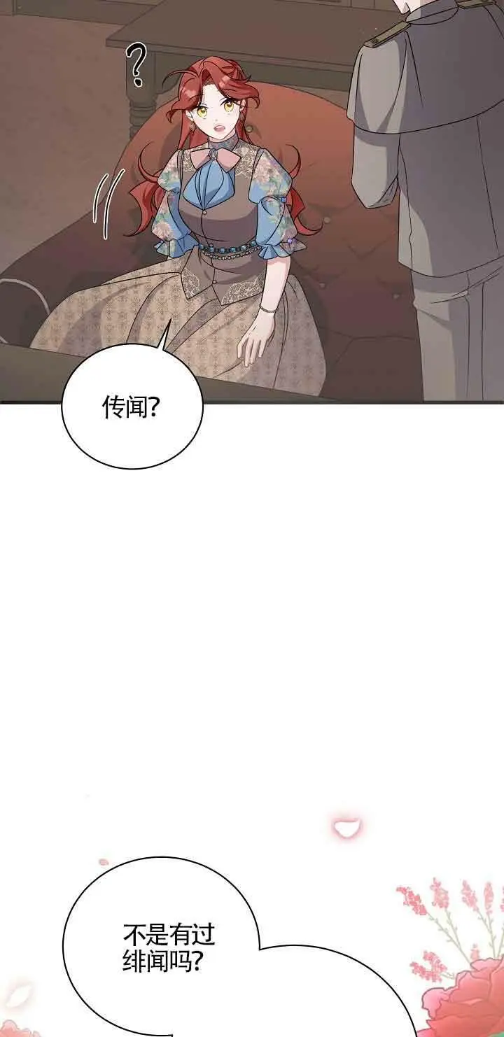 第25话 第60页