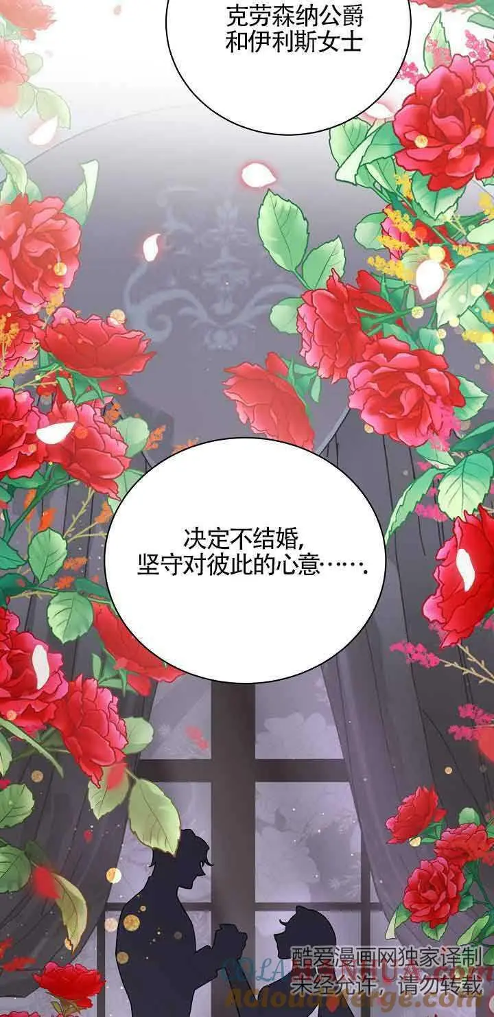 第25话 第61页