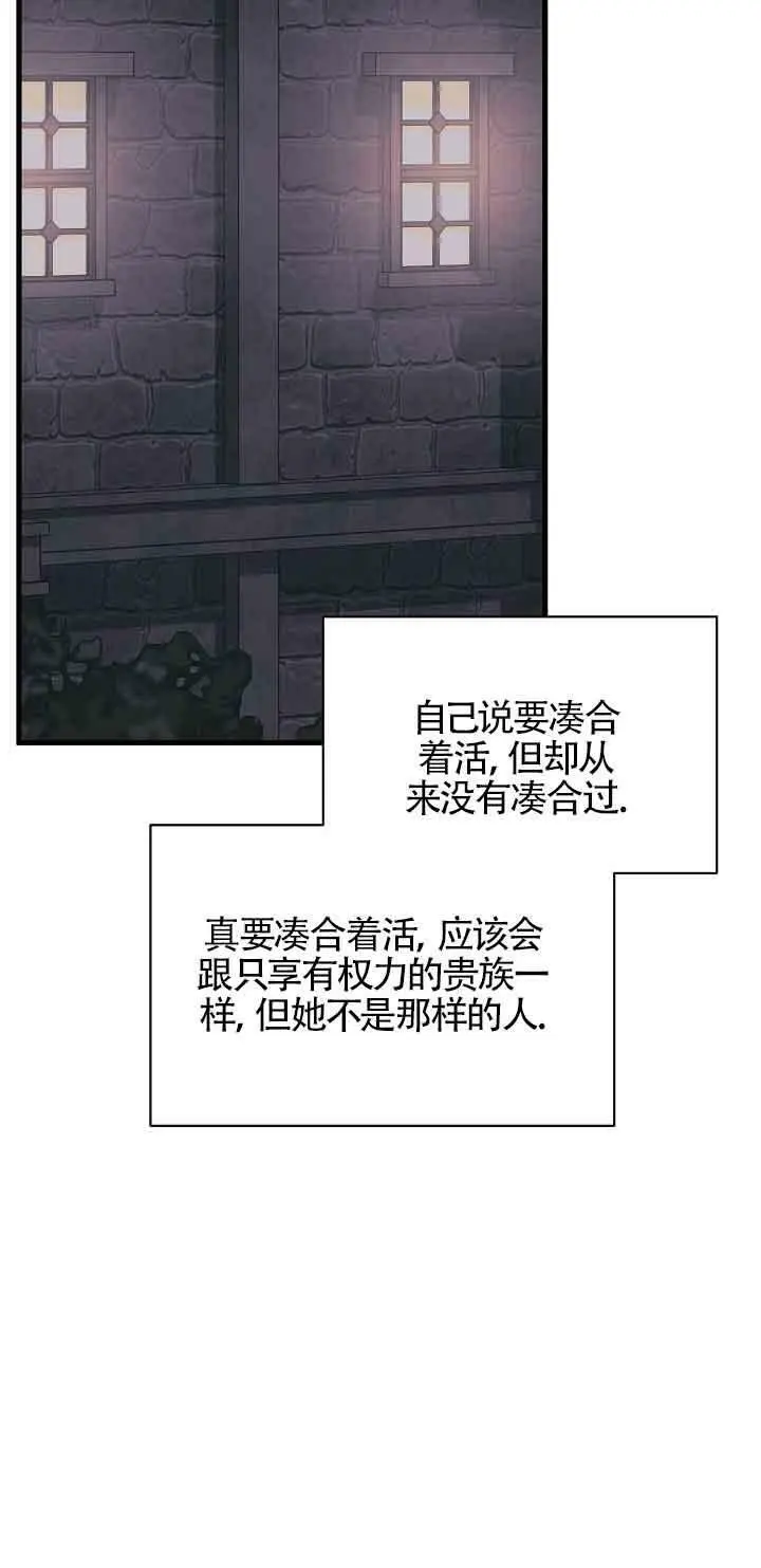 第25话 第68页