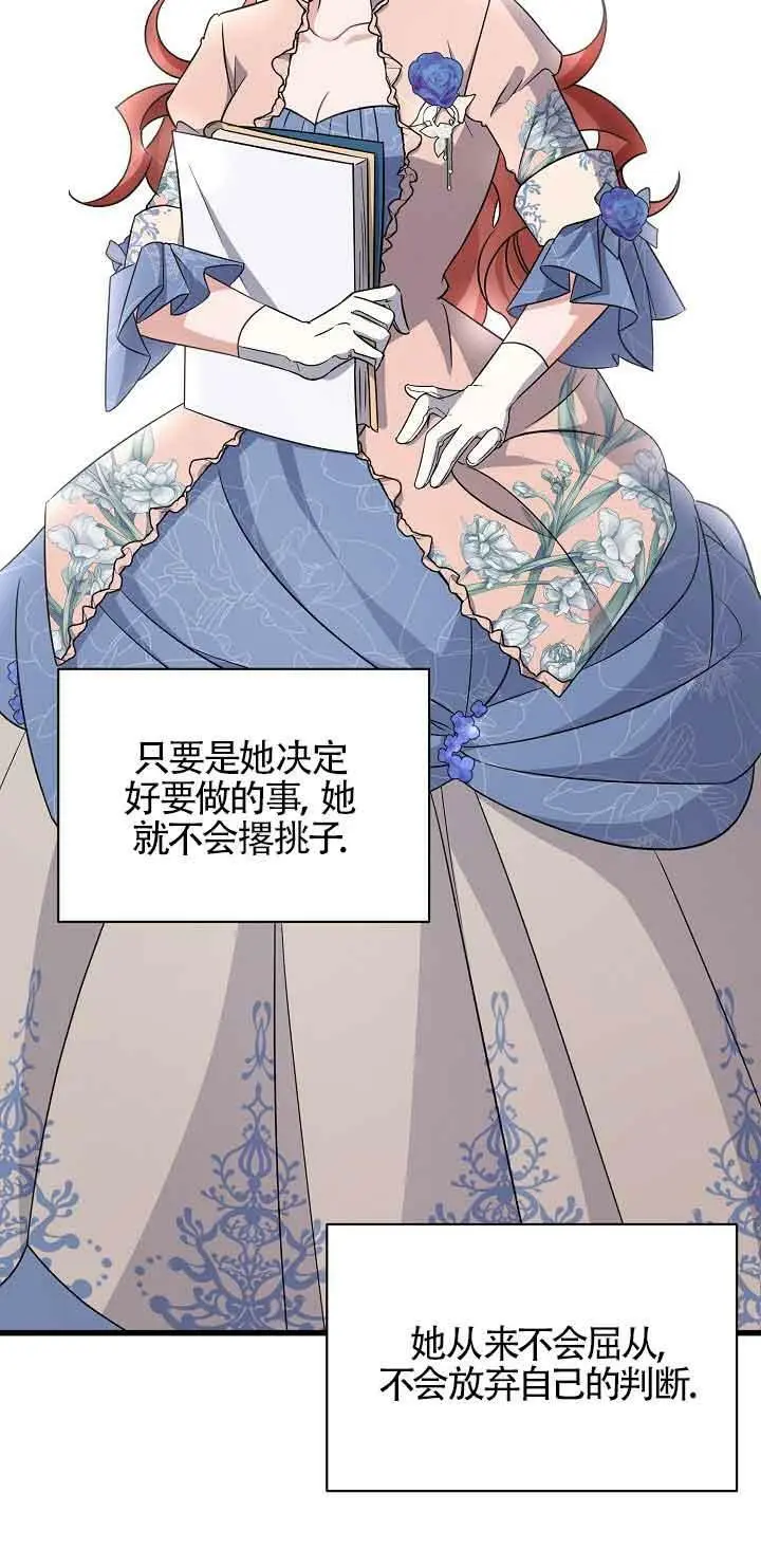 第25话 第71页