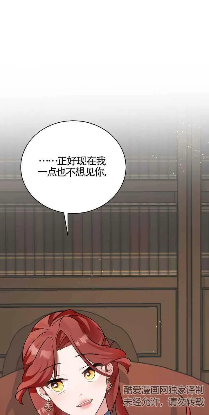 第25话 第88页