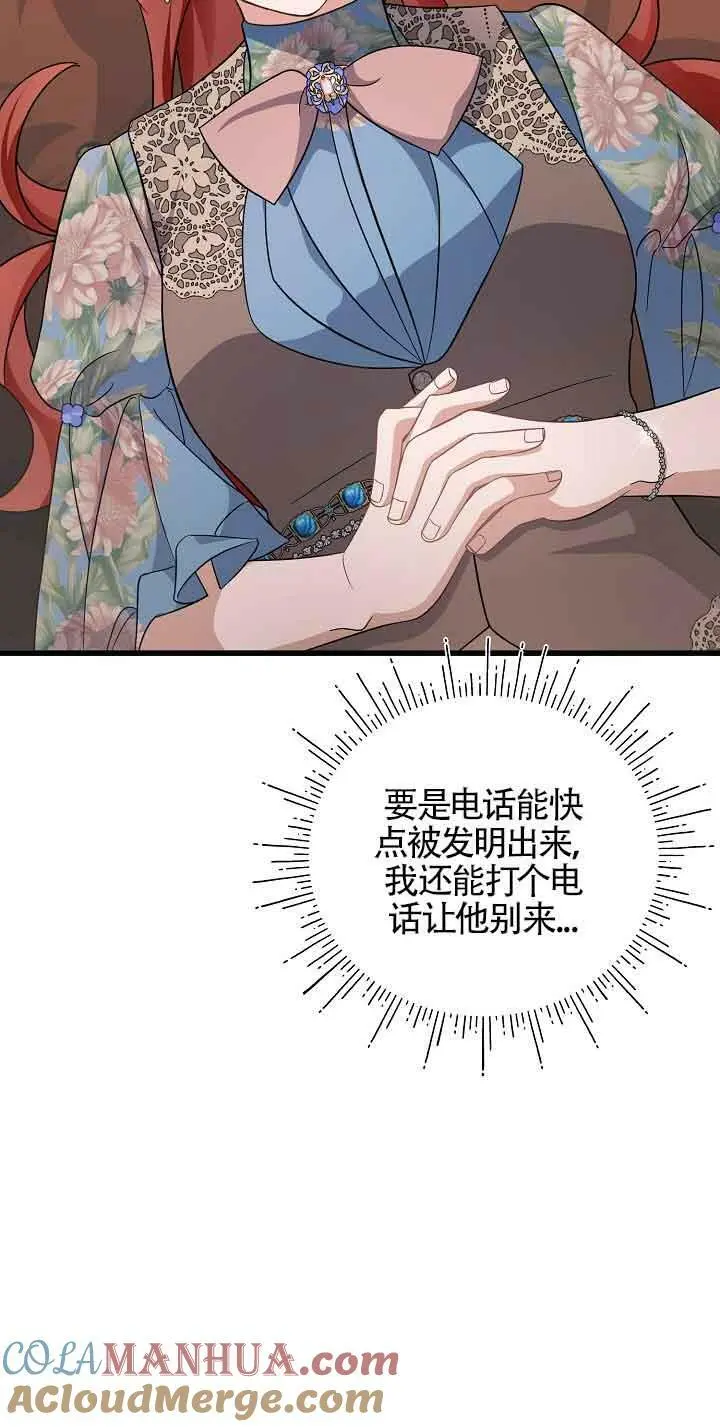 第25话 第89页