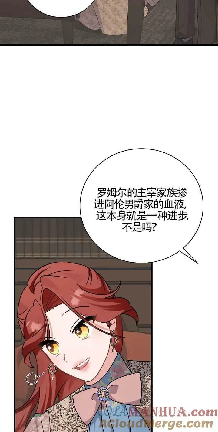 第25话 第93页