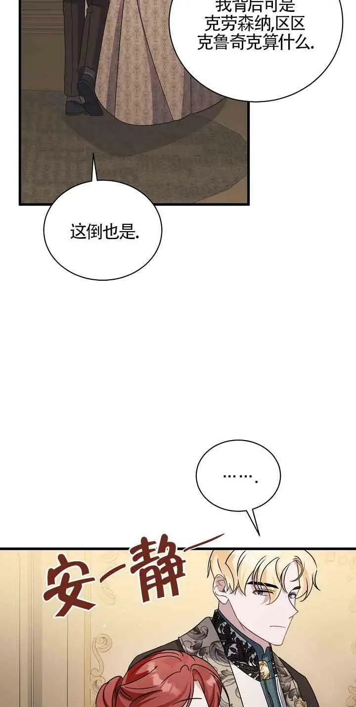 第25话 第98页
