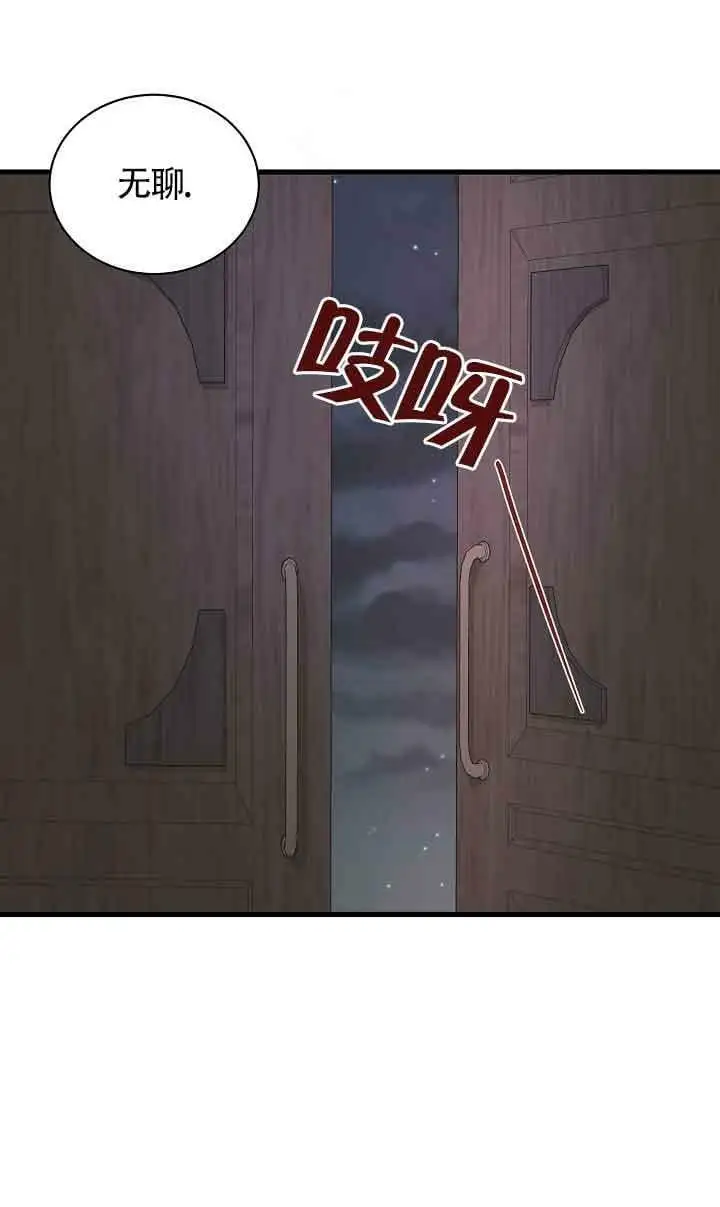 第25话 第102页