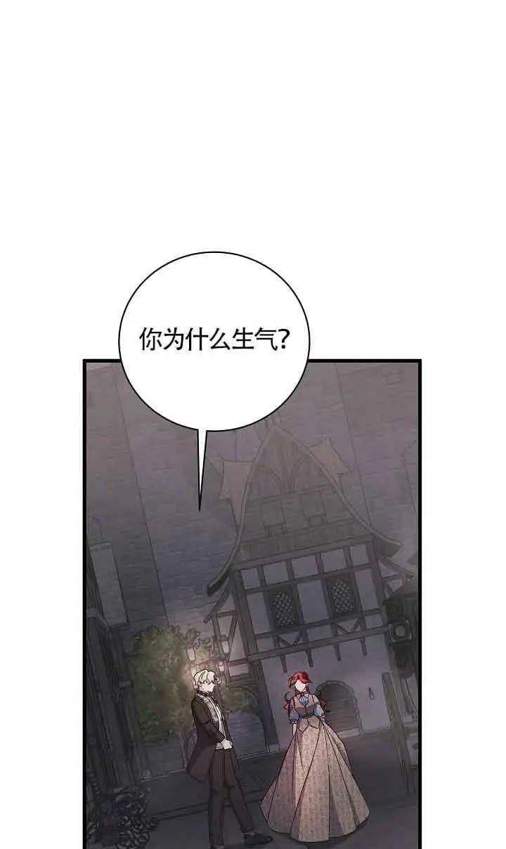 第25话 第103页