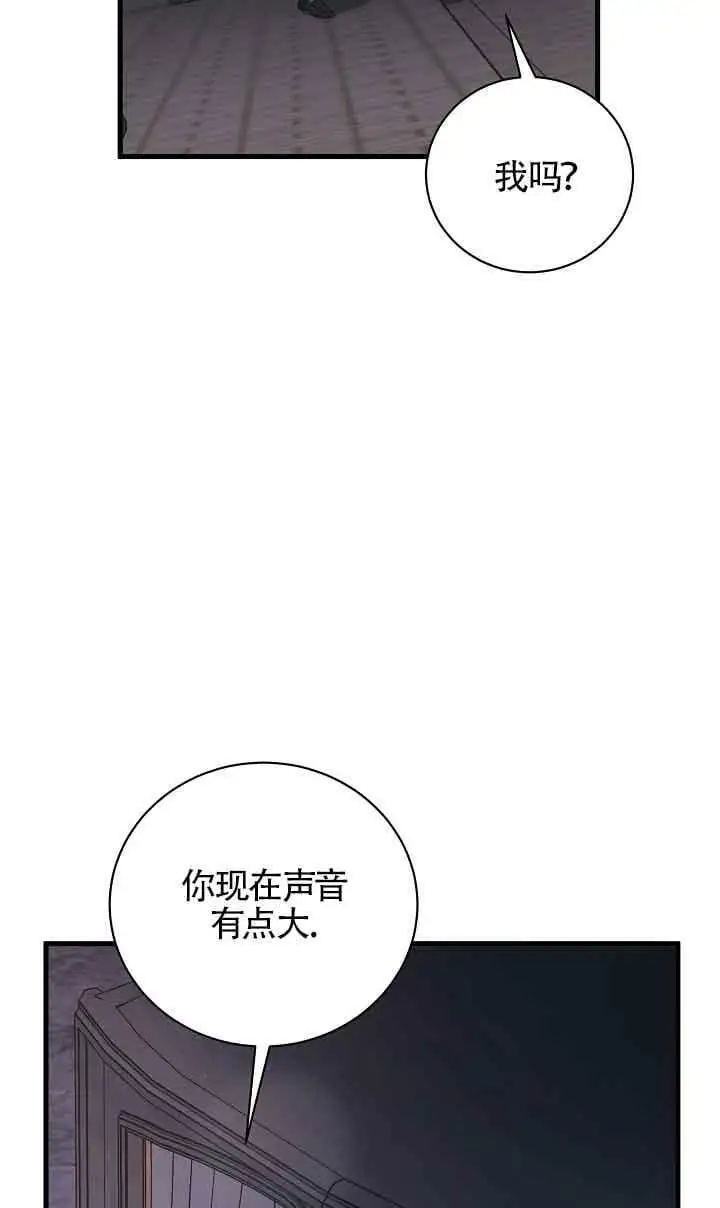 第25话 第104页