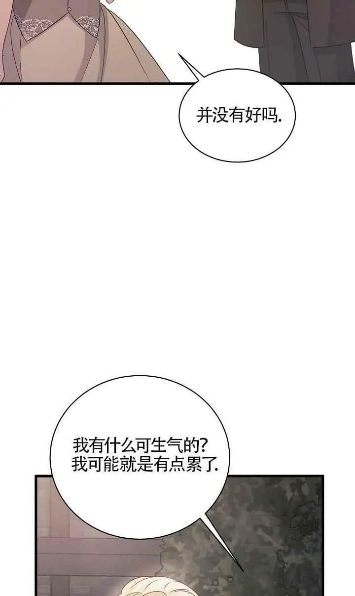 第25话 第107页
