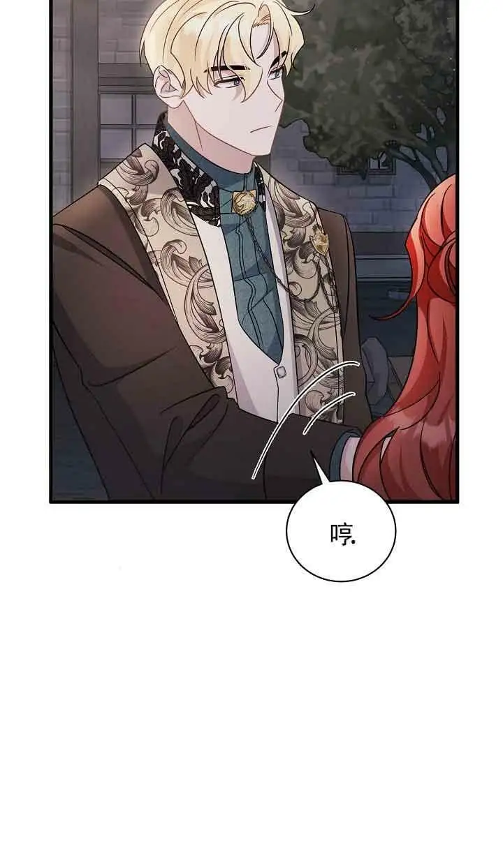 第25话 第108页