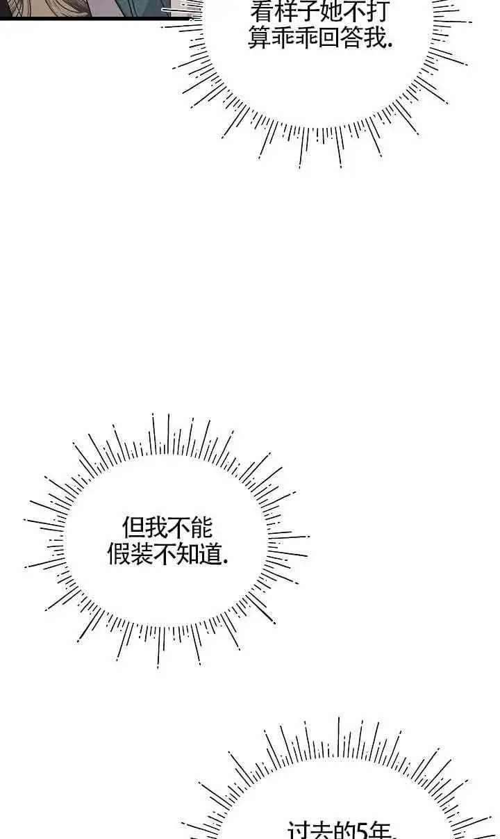 第25话 第112页
