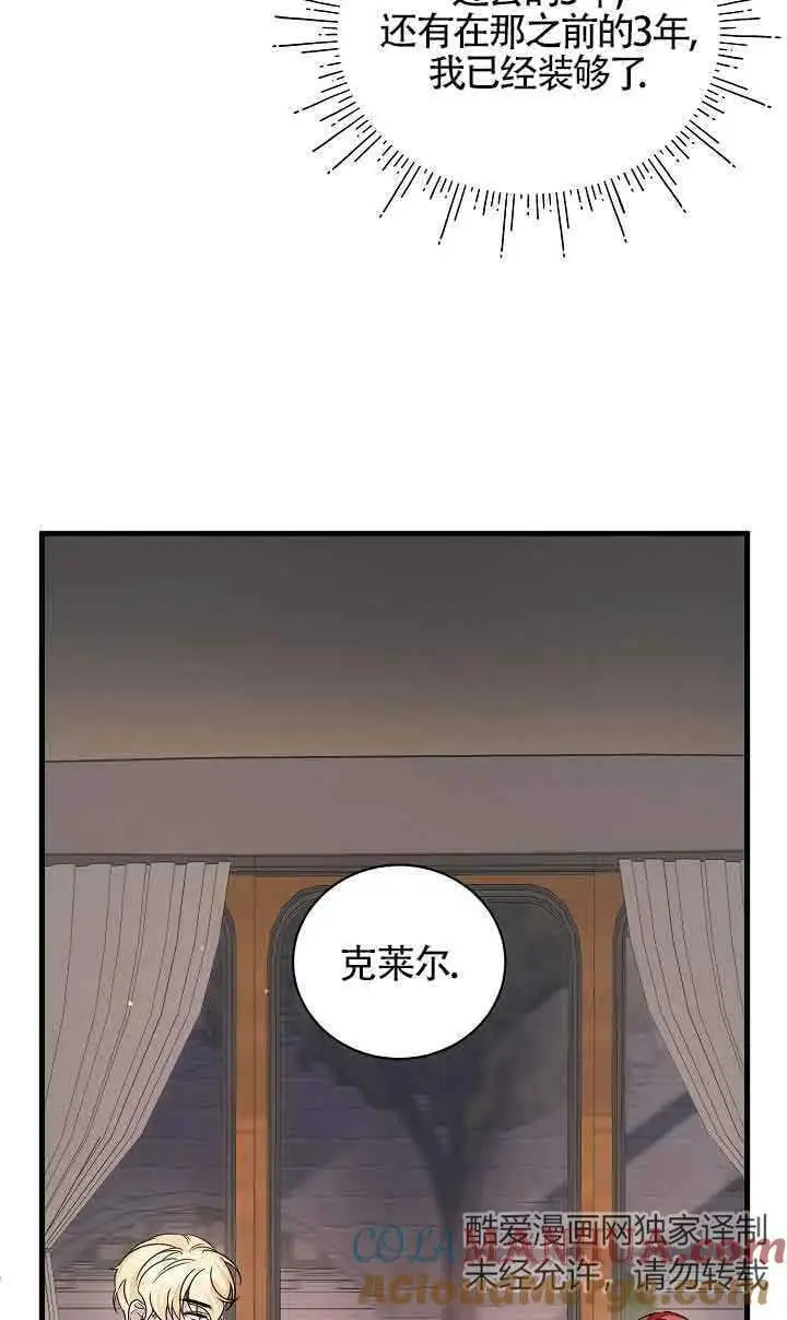 第25话 第113页