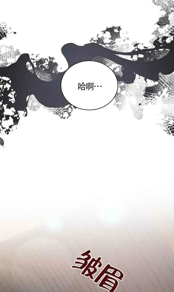 第25话 第116页