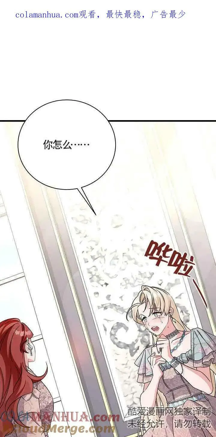 第24话 第1页