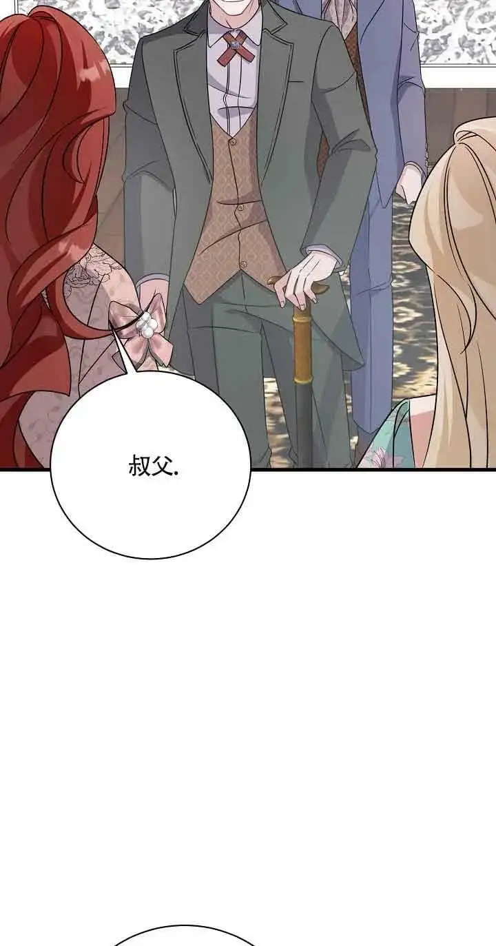 第24话 第7页