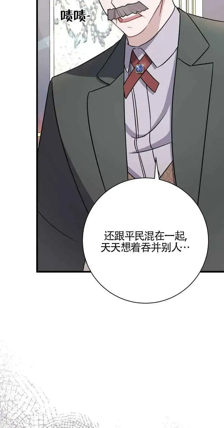 第24话 第10页