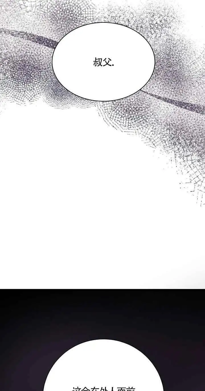 第24话 第11页