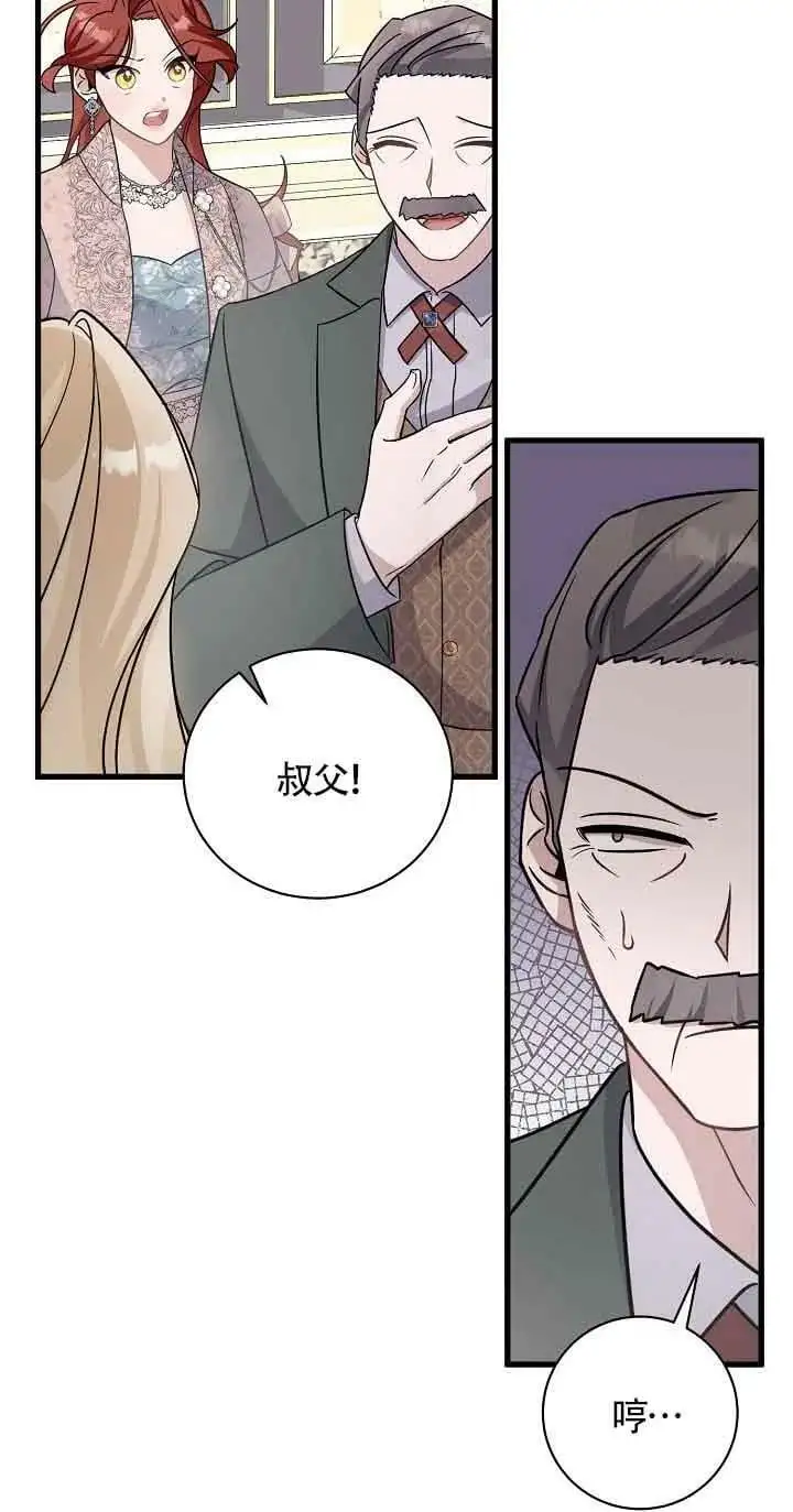第24话 第15页