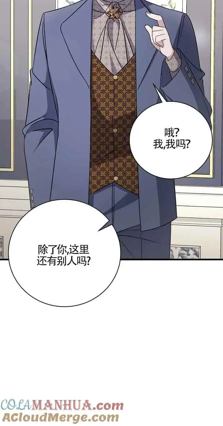 第24话 第17页
