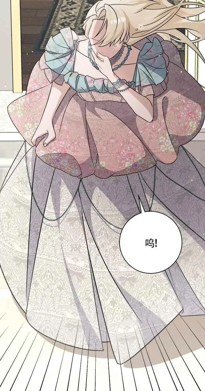 第24话 第20页