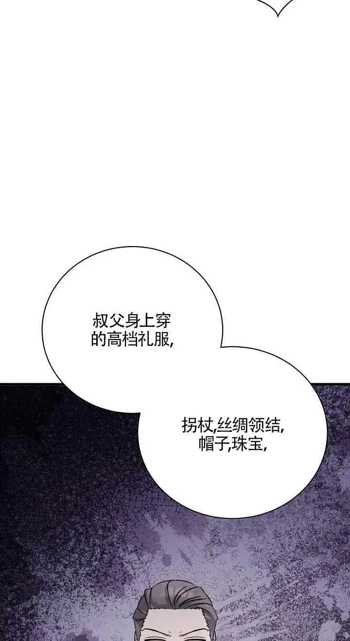 第24话 第35页