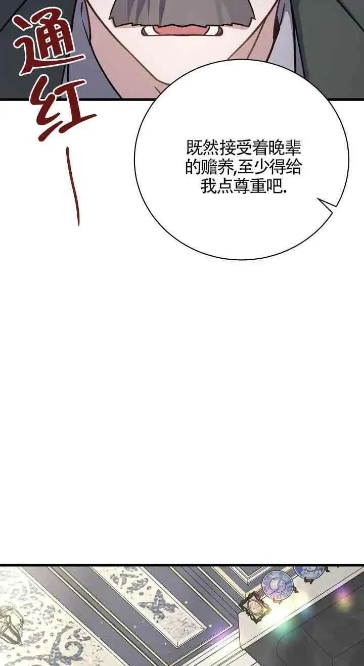 第24话 第38页