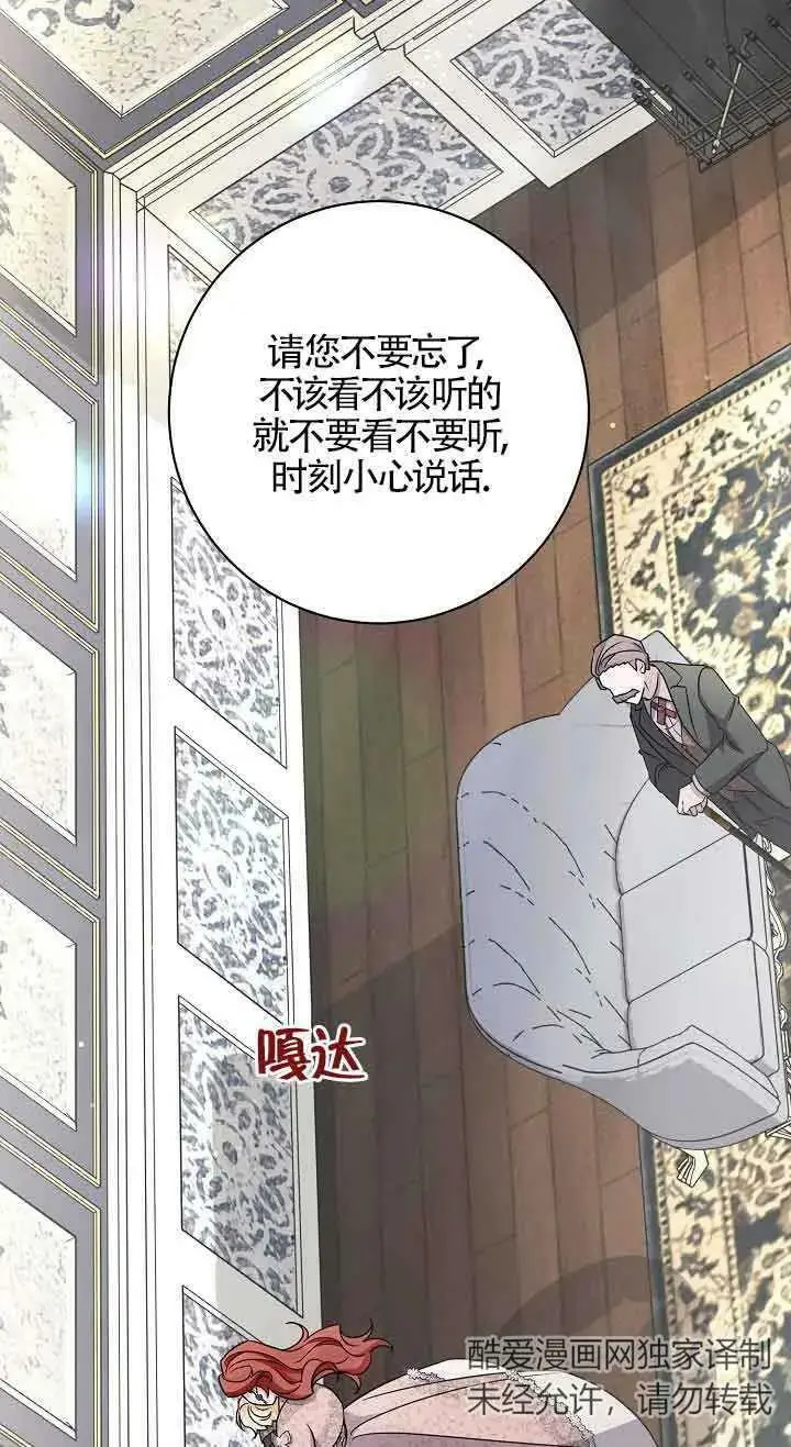第24话 第39页