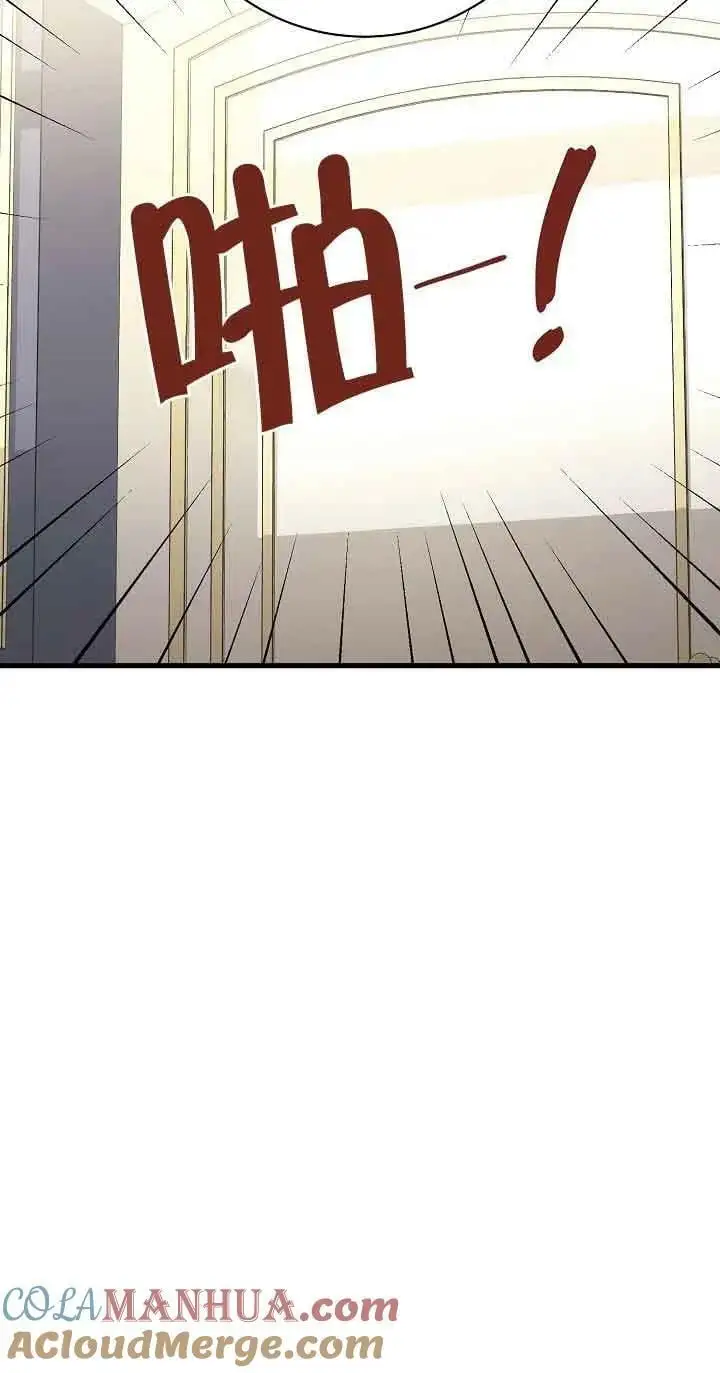 第24话 第41页