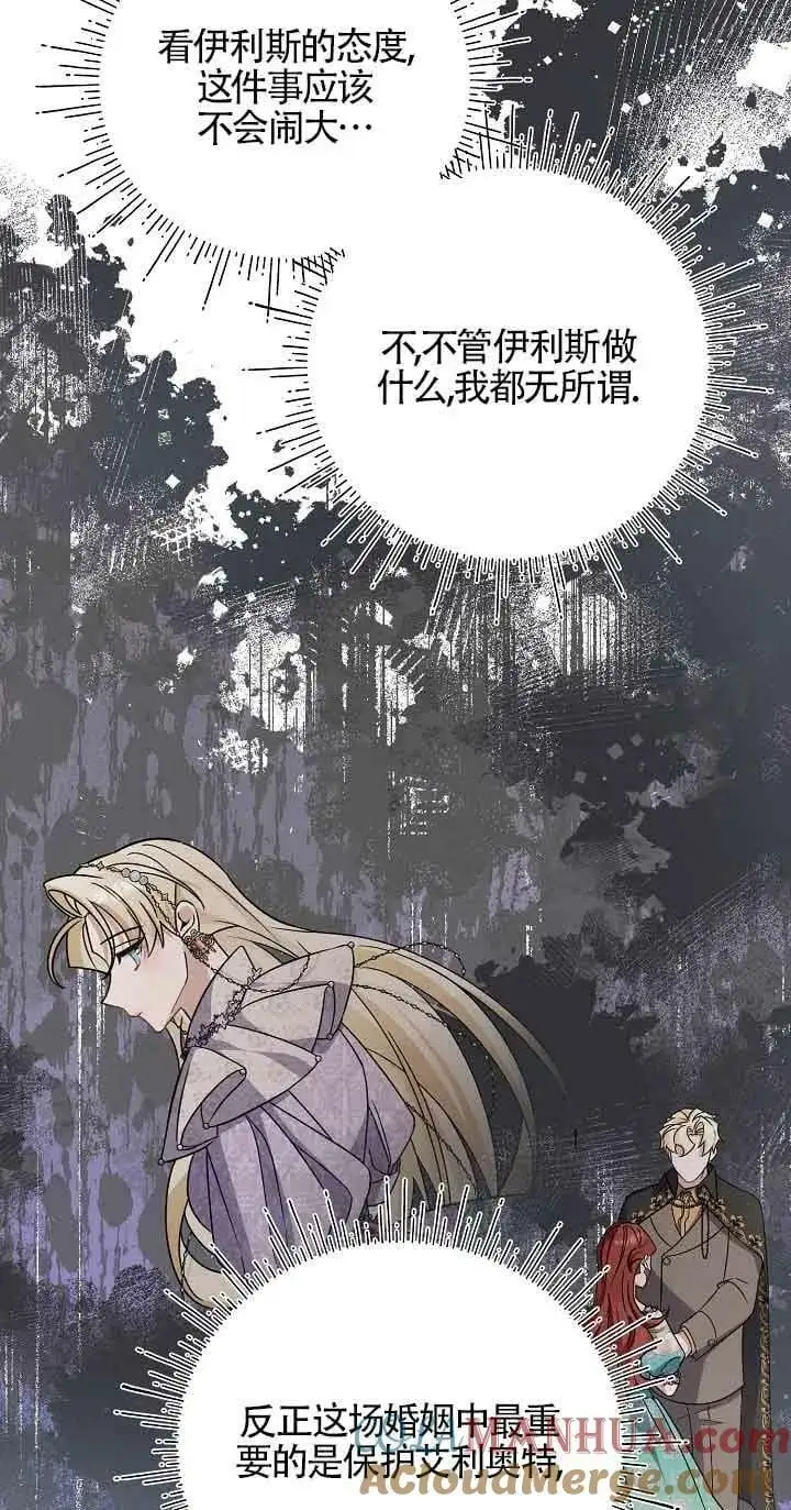 第24话 第49页
