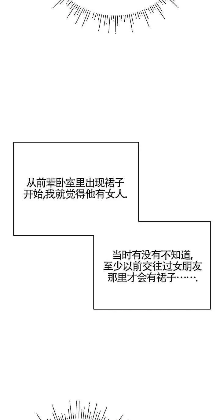 第24话 第51页
