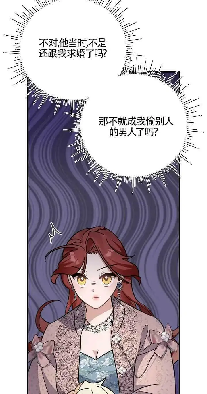 第24话 第52页