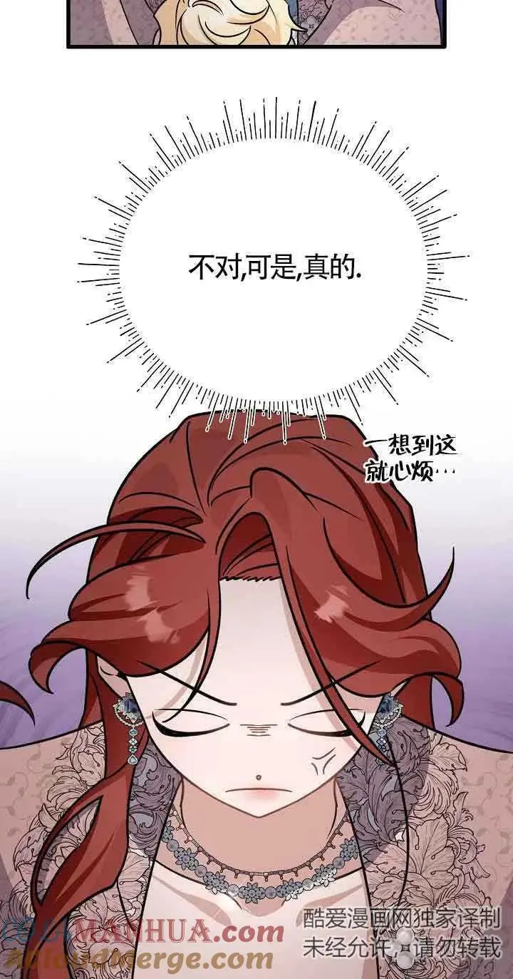 第24话 第53页