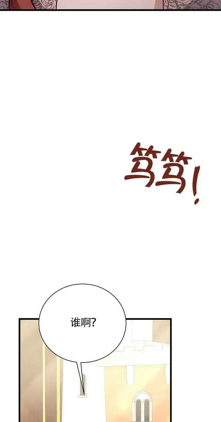 第24话 第54页