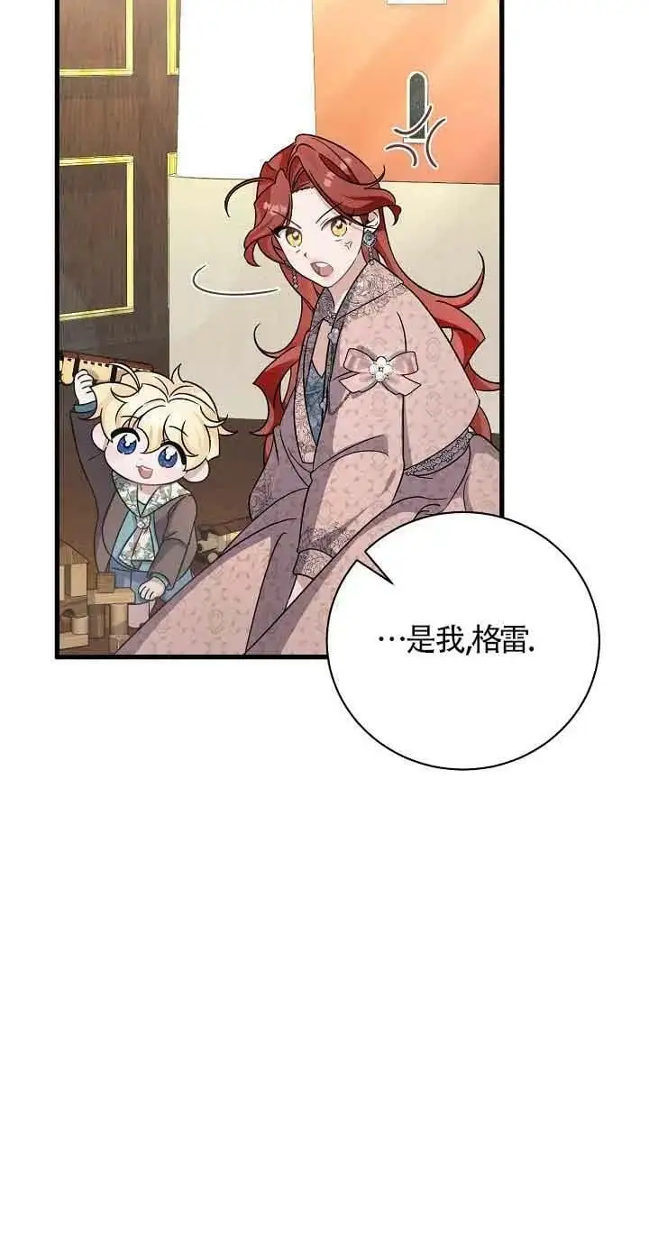 第24话 第55页