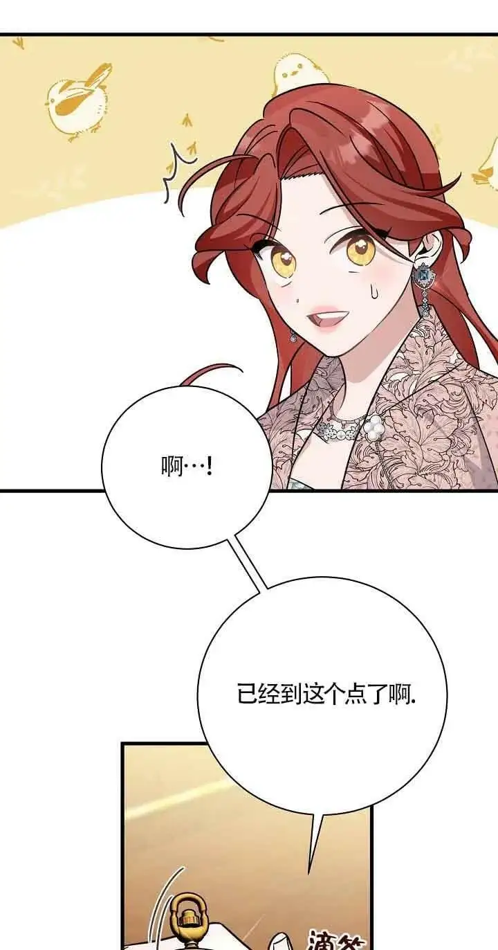 第24话 第56页