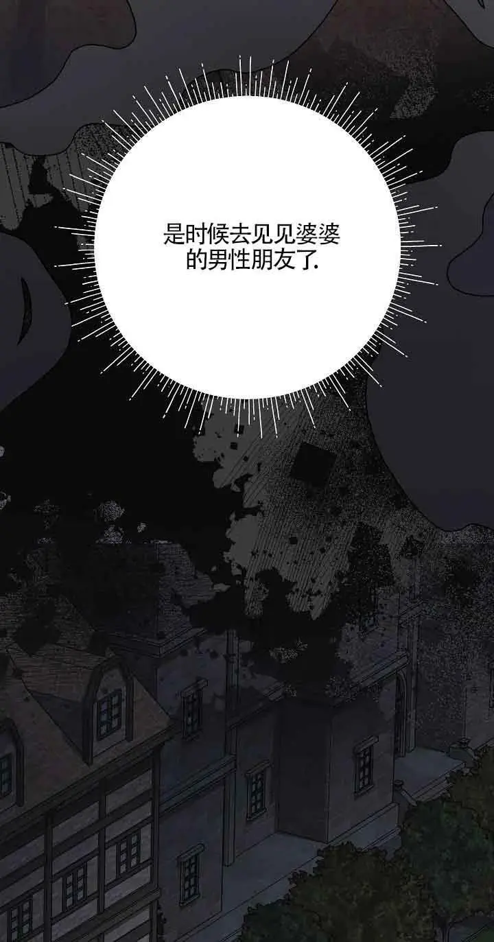 第24话 第59页