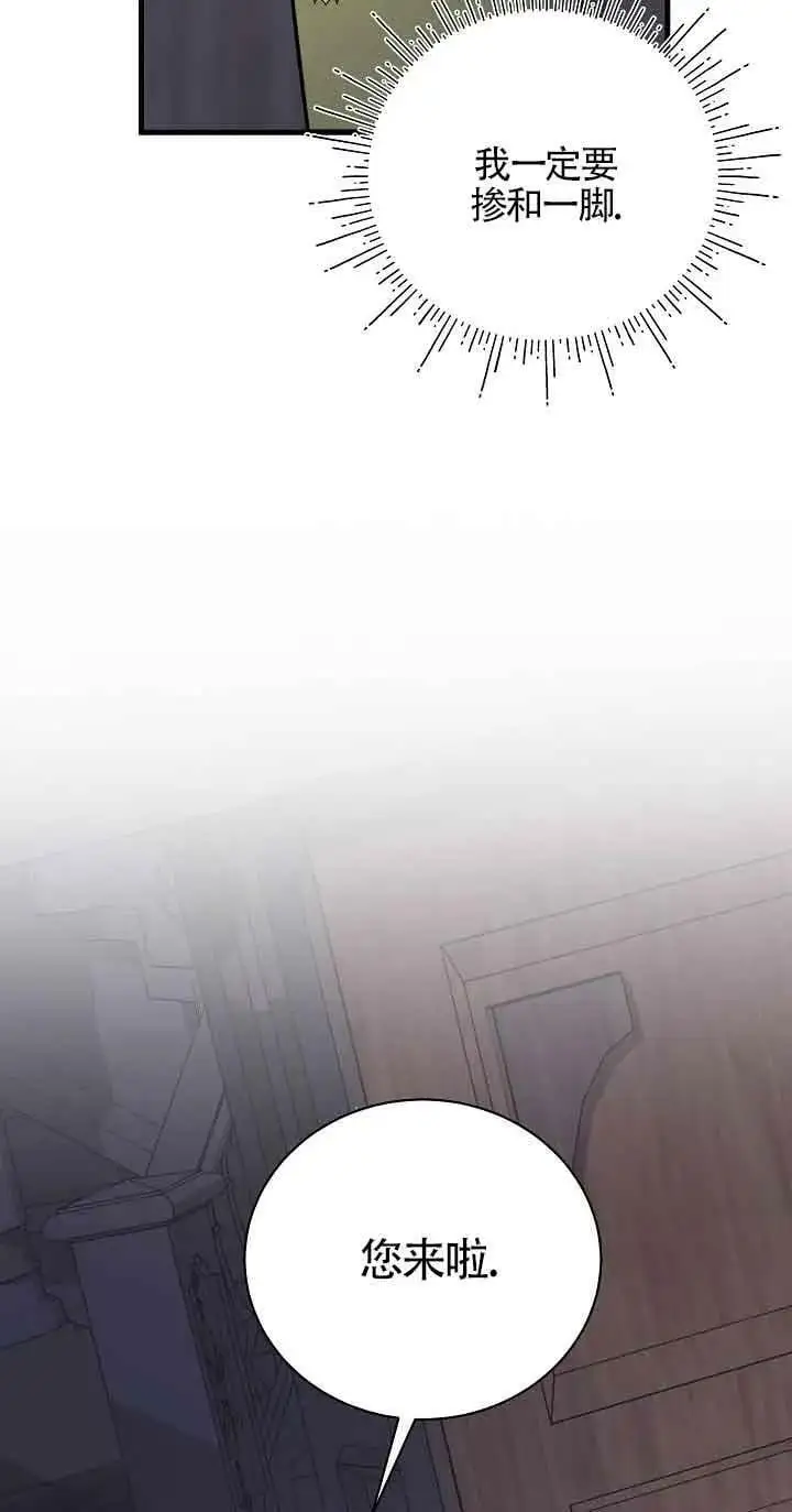 第24话 第71页