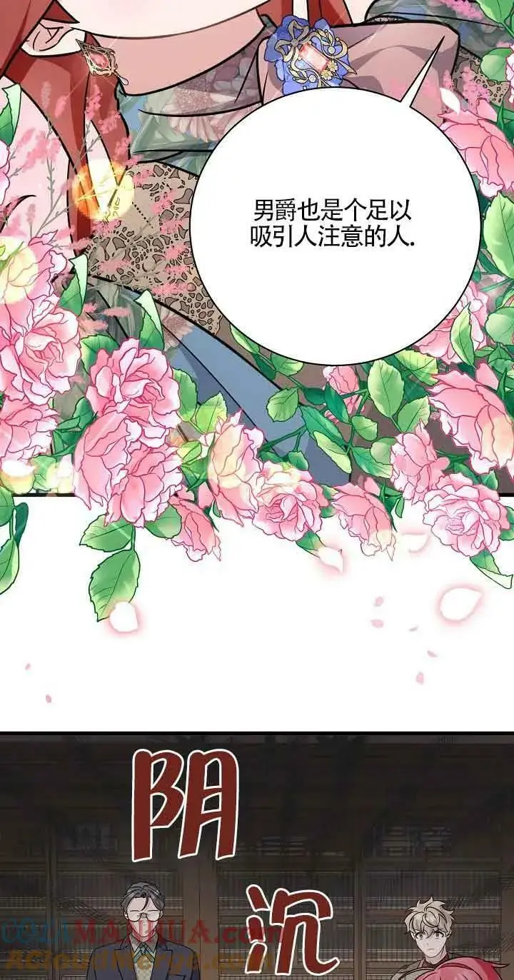 第24话 第85页
